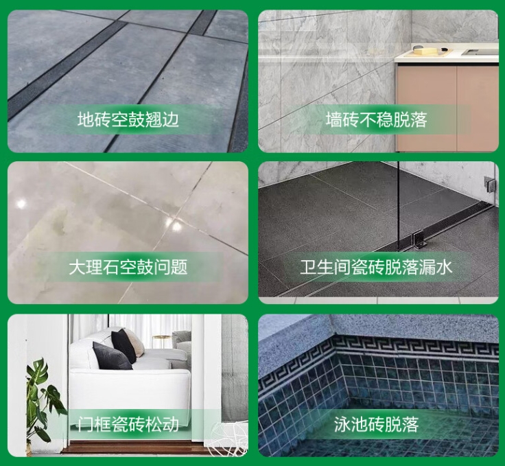 娄烦瓷砖空鼓维修公司分享下旧房翻新时，原瓷砖基层处理不到位可能会导致的问题